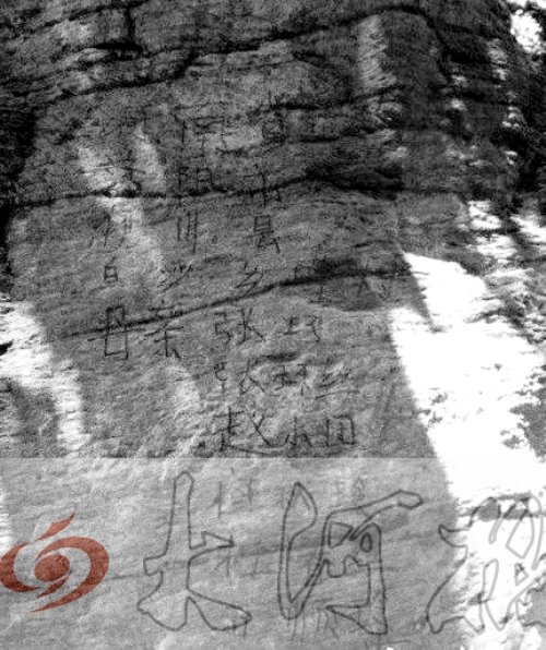 “最強到此一游”刻字者道歉 稱再也不旅游了 “最強到此一游”刻字者道歉 稱再也不旅游了