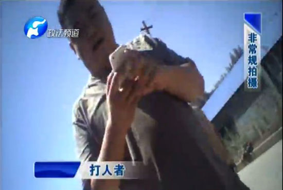 食品廠打人者 食品廠打人者