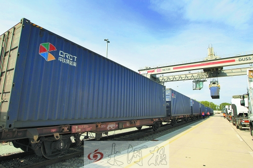 第二班鄭歐班列抵達(dá)漢堡 41箱中國貨發(fā)往歐洲8國 第二班鄭歐班列抵達(dá)漢堡 41箱中國貨發(fā)往歐洲8國