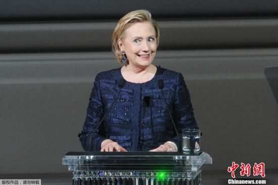 資料圖:美國前國務卿希拉里·克林頓。 資料圖:美國前國務卿希拉里·克林頓。