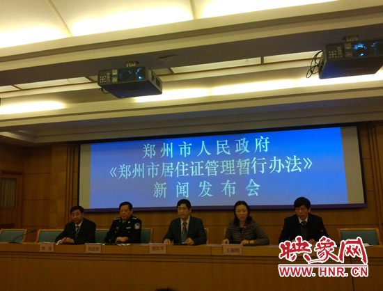 新聞發布會現場 新聞發布會現場