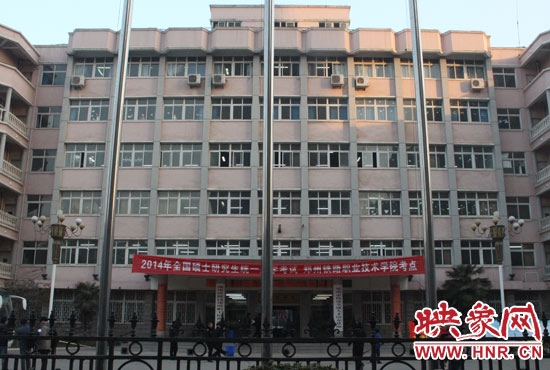 1月4日,2014年全國(guó)碩士研究生招生考試開(kāi)考。 1月4日,2014年全國(guó)碩士研究生招生考試開(kāi)考。