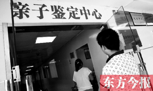 目前我省六成親子鑒定都和入戶口有關 目前我省六成親子鑒定都和入戶口有關