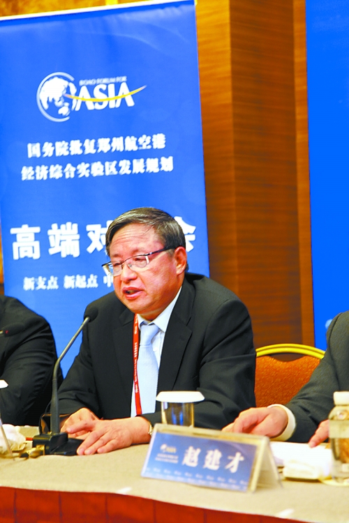 博鰲亞洲論壇秘書長(zhǎng)周文重 博鰲亞洲論壇秘書長(zhǎng)周文重