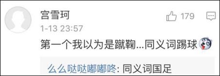 僦居?有人就居住?嗯,近義詞是同居。