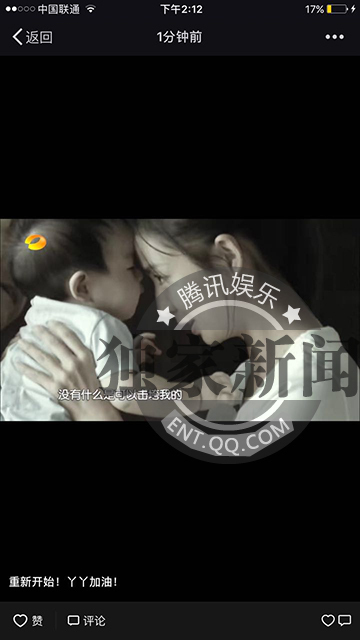 佟麗婭首發聲:重新開始 丫丫加油 佟麗婭首發聲:重新開始 丫丫加油