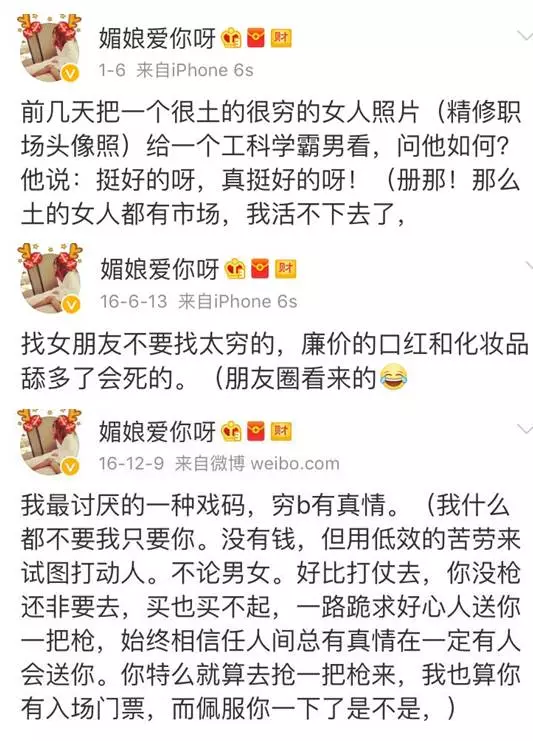 上海一女子自曝每月開銷12萬,被網友罵上頭條!