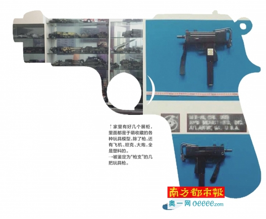 遼寧鞍山人于萌十年前購買了幾把仿真槍作個人收藏,十年后這些仿真槍被警方認定為“槍支”,后被法院以非法持有槍支罪提起公訴。昨日,南都記者從鞍山市鐵東區人民法院得到證實,于萌案將于2月14日在鞍山市鐵東區法院開庭審理。于萌案的辯護律師告訴南都記者,在庭審中其將為于萌做無罪辯護。