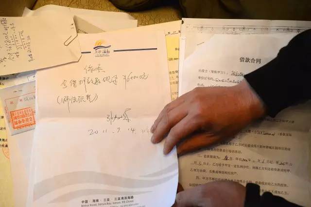 老人為給子女多留遺產(chǎn) 投資80萬(wàn)元遇騙局分文無(wú)歸 老人為給子女多留遺產(chǎn) 投資80萬(wàn)元遇騙局分文無(wú)歸