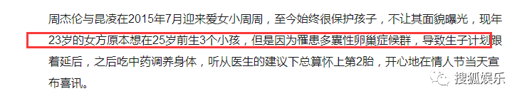 昆凌二胎產(chǎn)子!上半年誕生這么多星二代! 昆凌二胎產(chǎn)子!上半年誕生這么多星二代!