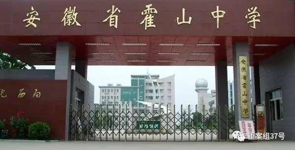 老師改志愿700分考生只能上職高 正申請重填志愿