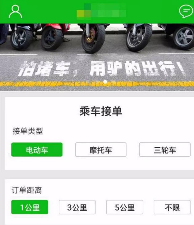 出門打驢?南寧滴滴打驢被緊急叫停 涉嫌非法營運 出門打驢?南寧滴滴打驢被緊急叫停 涉嫌非法營運