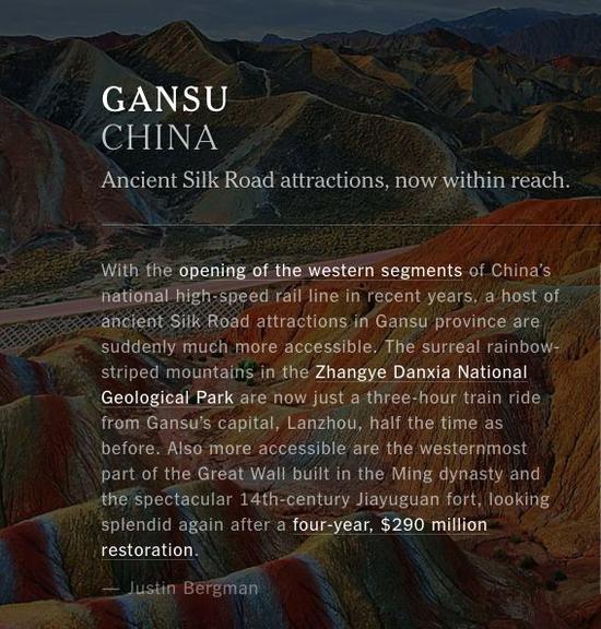 中國網(wǎng)友表示，現(xiàn)在才發(fā)現(xiàn)中國河山的神奇壯美，不值得大驚小怪。