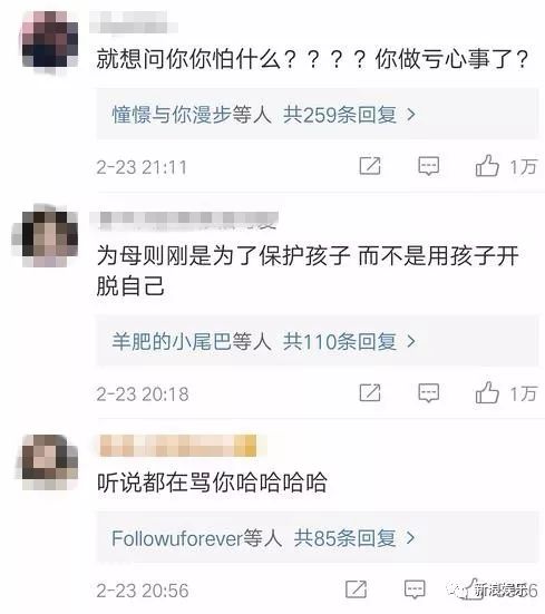 都撕8年了...居然還沒有結束???
