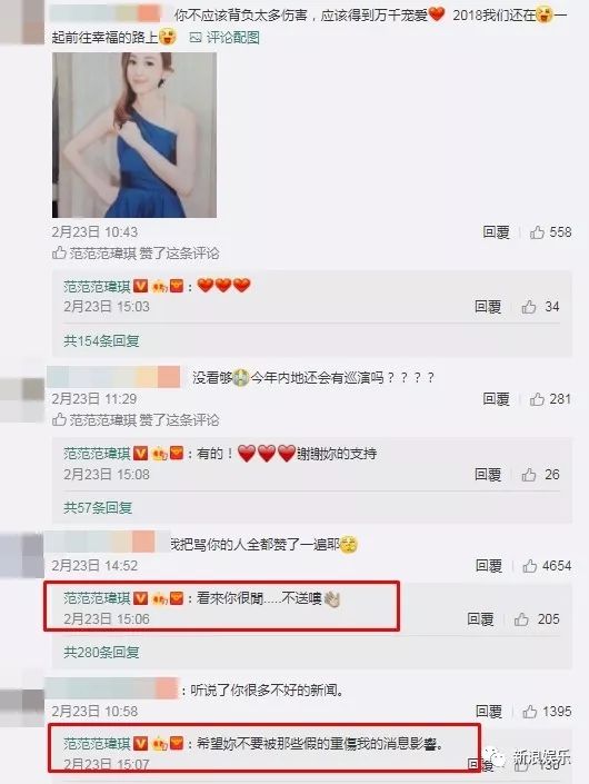 都撕8年了...居然還沒有結束???