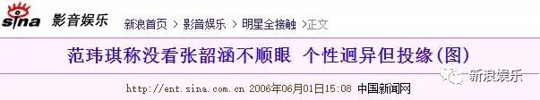 都撕8年了...居然還沒有結束???