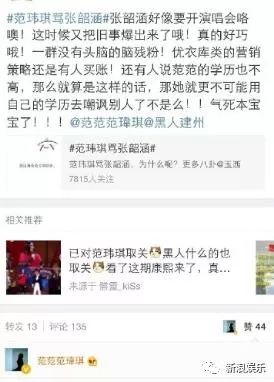 都撕8年了...居然還沒有結束???