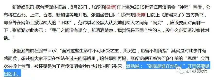 都撕8年了...居然還沒有結束??? 都撕8年了...居然還沒有結束???