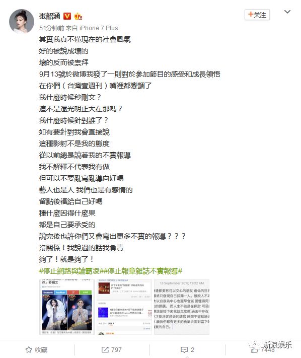 都撕8年了...居然還沒有結束???