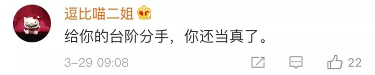 女子愛皺眉被準婆婆嫌面相不佳反對結婚 決定整容