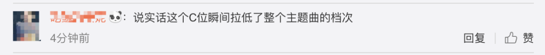 《創造101》主題曲公布,這個被吐槽油膩的c位是什么來頭? 《創造101》主題曲公布,這個被吐槽油膩的c位是什么來頭?