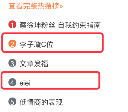 《創造101》主題曲公布,這個被吐槽油膩的c位是什么來頭?