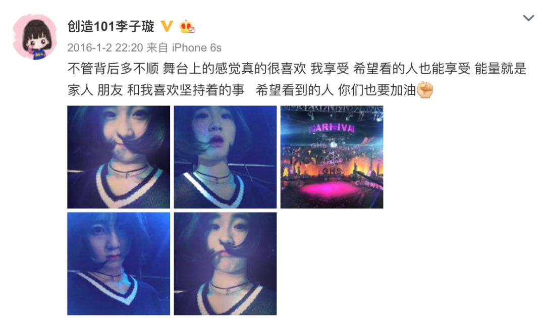 《創造101》主題曲公布,這個被吐槽油膩的c位是什么來頭? 《創造101》主題曲公布,這個被吐槽油膩的c位是什么來頭?