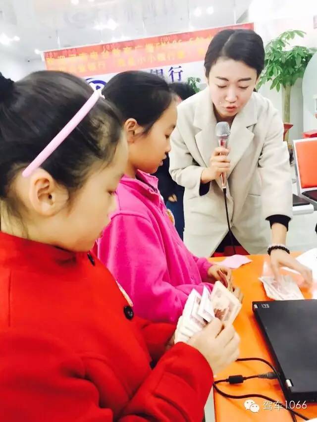 小朋友親自上陣數鈔票 小朋友親自上陣數鈔票