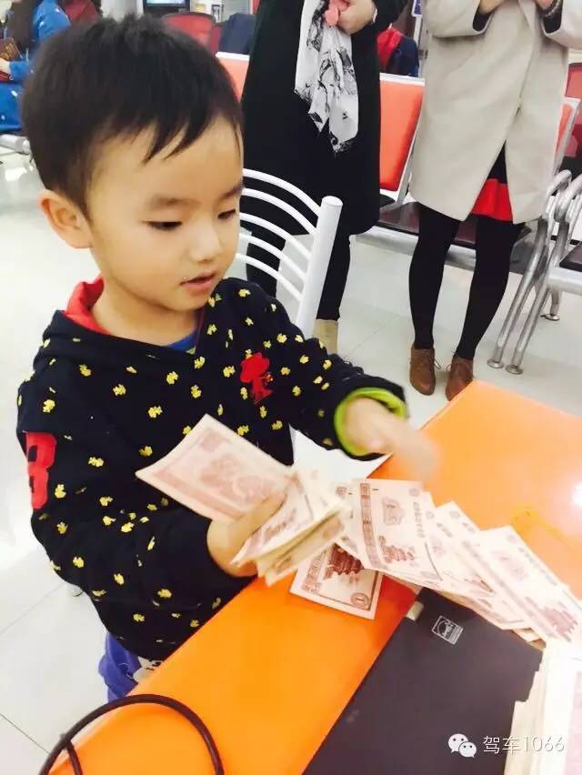 我有好多錢,也來炫個富! 我有好多錢,也來炫個富!