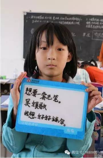 想要一套毛筆,我想好好練字——吳娛歌 想要一套毛筆,我想好好練字——吳娛歌