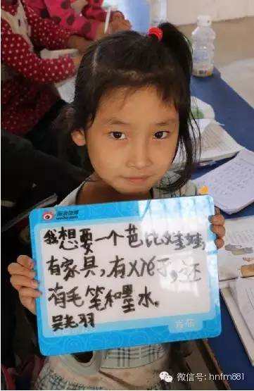 我想要一個芭比娃娃,有家具,有鞋子,還有毛筆和墨水——吳堯羽 我想要一個芭比娃娃,有家具,有鞋子,還有毛筆和墨水——吳堯羽