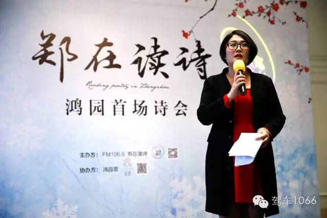 主持人:梁玉巧 主持人:梁玉巧