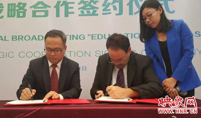 河南教育廣播與加拿大多倫多教育主管部門簽訂了戰(zhàn)略合作協(xié)議 河南教育廣播與加拿大多倫多教育主管部門簽訂了戰(zhàn)略合作協(xié)議