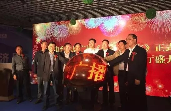 孟超、崔為兵、安保新、葉川、李海軍、李金鋒共同啟動水晶球