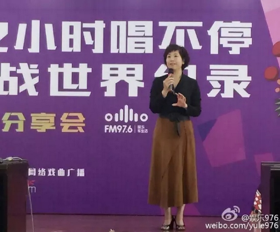 河南電臺戲曲廣播娛樂976總監(jiān)木子致歡迎詞,分享72小時的感動瞬間 河南電臺戲曲廣播娛樂976總監(jiān)木子致歡迎詞,分享72小時的感動瞬間