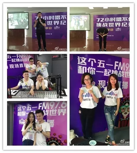 72小時播不停代表、主持人新濤講述帶領著主持人們克服各種困難、自我挑戰(zhàn)72小時播不停幕后的故事…… 72小時播不停代表、主持人新濤講述帶領著主持人們克服各種困難、自我挑戰(zhàn)72小時播不停幕后的故事……