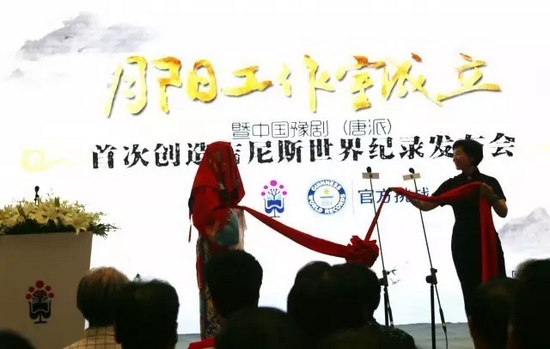 河南電臺戲曲廣播娛樂976大當家木子女士以“揭蓋頭”的方式宣布“月陽工作室”正式成立 河南電臺戲曲廣播娛樂976大當家木子女士以“揭蓋頭”的方式宣布“月陽工作室”正式成立