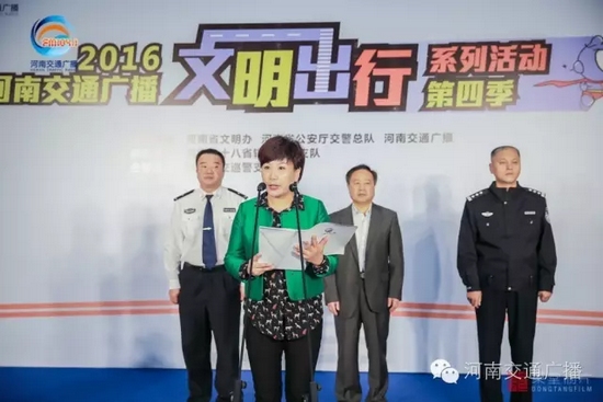 河南交通廣播總監助理南方 河南交通廣播總監助理南方