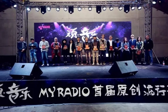 原創音樂突出貢獻獎頒獎 原創音樂突出貢獻獎頒獎