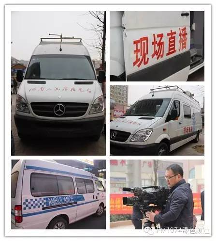 現場直播 現場直播