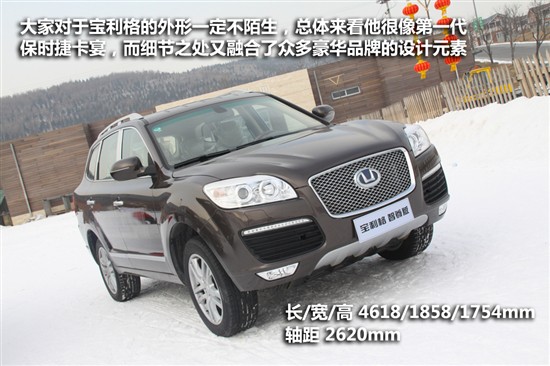 試駕華泰寶利格1.8T智尊版 試駕華泰寶利格1.8T智尊版