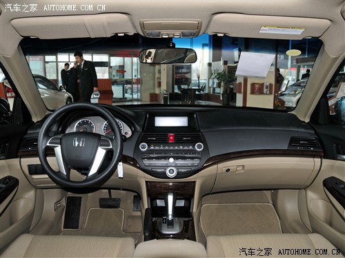 雅閣2.0L低配版車型 雅閣2.0L低配版車型