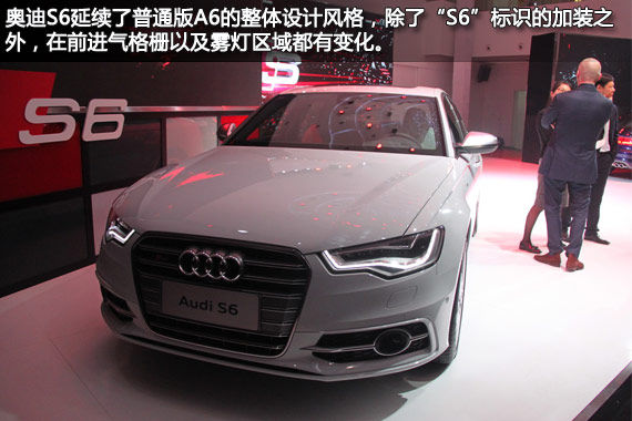奧迪S6/S7上市 奧迪S6/S7上市