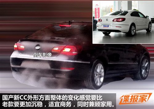 國產新款大眾CC諜照 國產新款大眾CC諜照