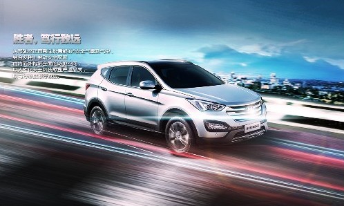 北京現代全新勝達 北京現代全新勝達