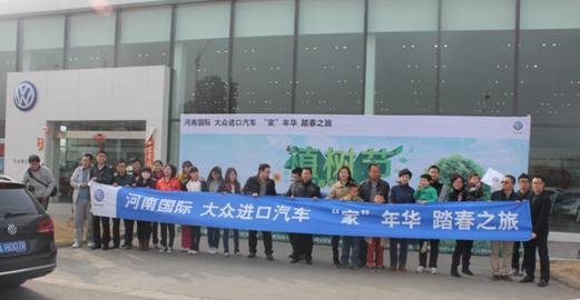 植樹節家年華踏春之旅 即將啟程 植樹節家年華踏春之旅 即將啟程