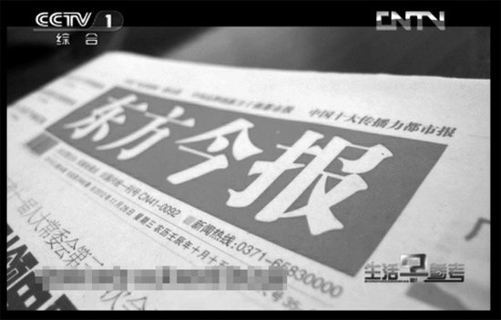 去年12月28日,東方今報以《孩兒的病好啦就等媽媽“再愛他一次”》為題報道了奇奇的遭遇引起強烈反響 去年12月28日,東方今報以《孩兒的病好啦就等媽媽“再愛他一次”》為題報道了奇奇的遭遇引起強烈反響