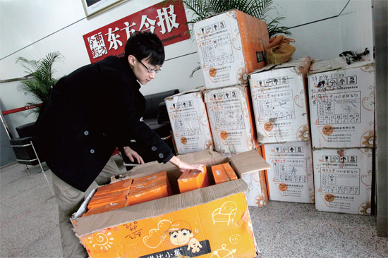 愛心雪地靴全省尋找小主人 愛心雪地靴全省尋找小主人