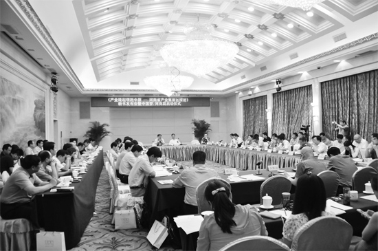 產業集聚區會議現場,各位專家學者對河南產業集聚區的發展建言獻策 產業集聚區會議現場,各位專家學者對河南產業集聚區的發展建言獻策