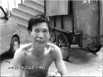 光著膀子的工人稱自己被雇用，一個月工資1240元 視頻截圖